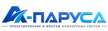 Проектирование и монтаж инженерных систем в Белой Калитве 2026